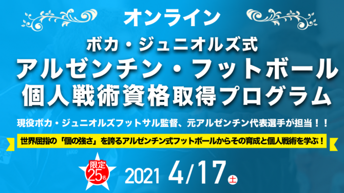 IFCO